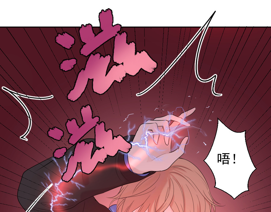 第13话 诅咒 第 44 页