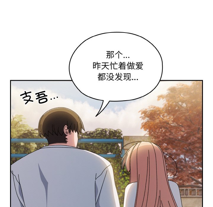 第60话 第 152 页