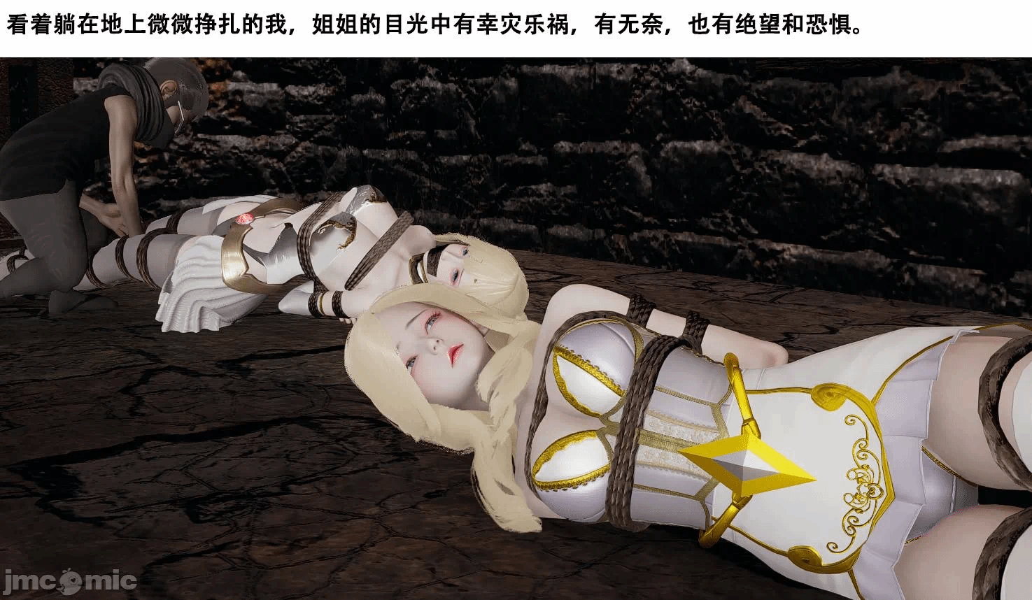 第一话 第 330 页