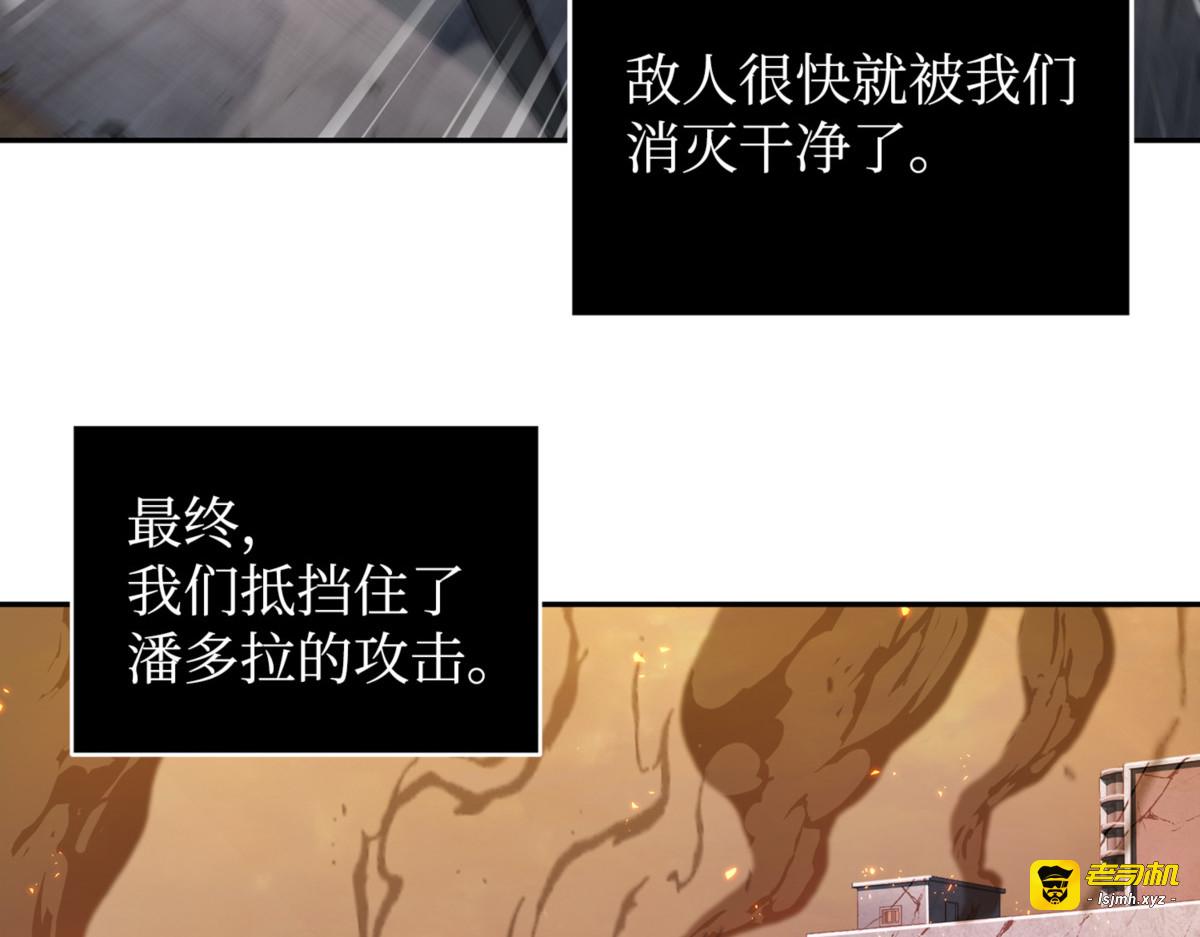 和平的方式 第 59 页