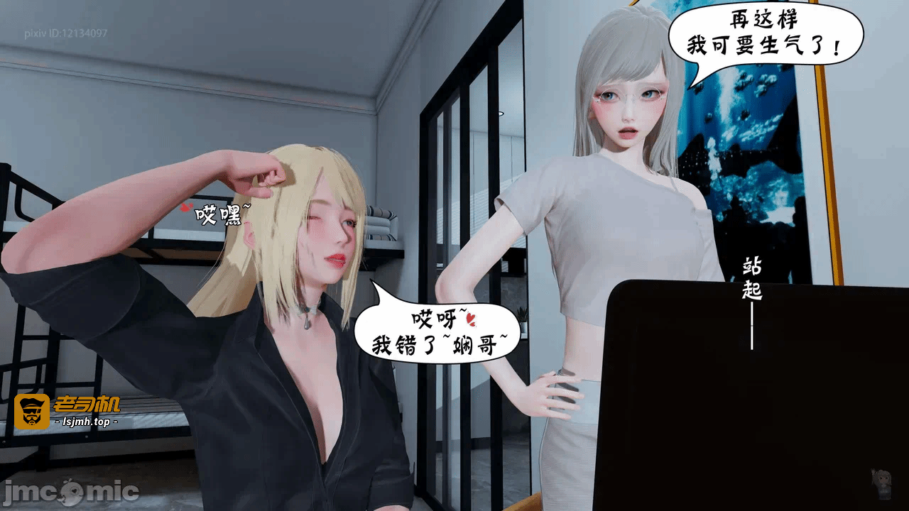 第一话 第 19 页