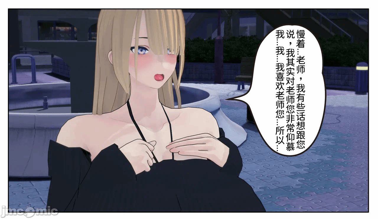 第一话 第 42 页