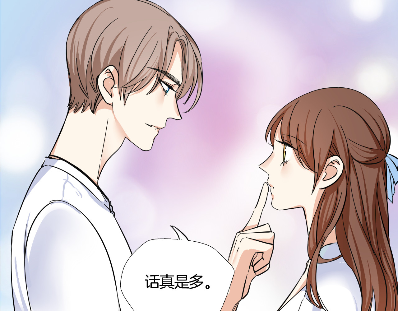 第16话 控制不住地脸红心跳 第 30 页