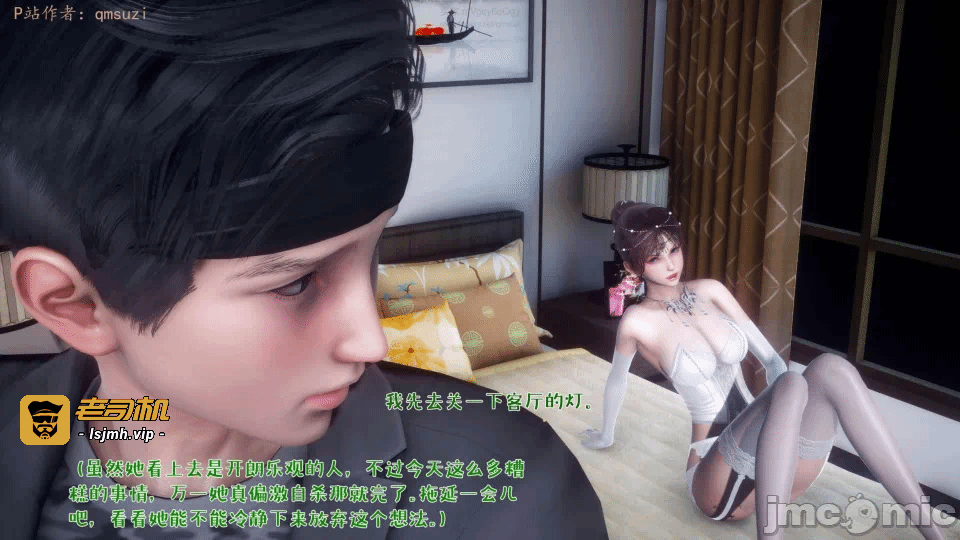 第一话 第 239 页