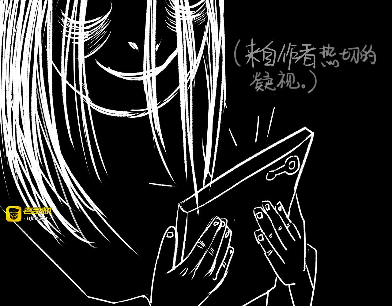 第45话 小说式生活（2） 第 89 页