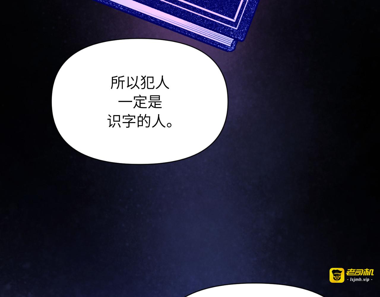 第81话 第 125 页
