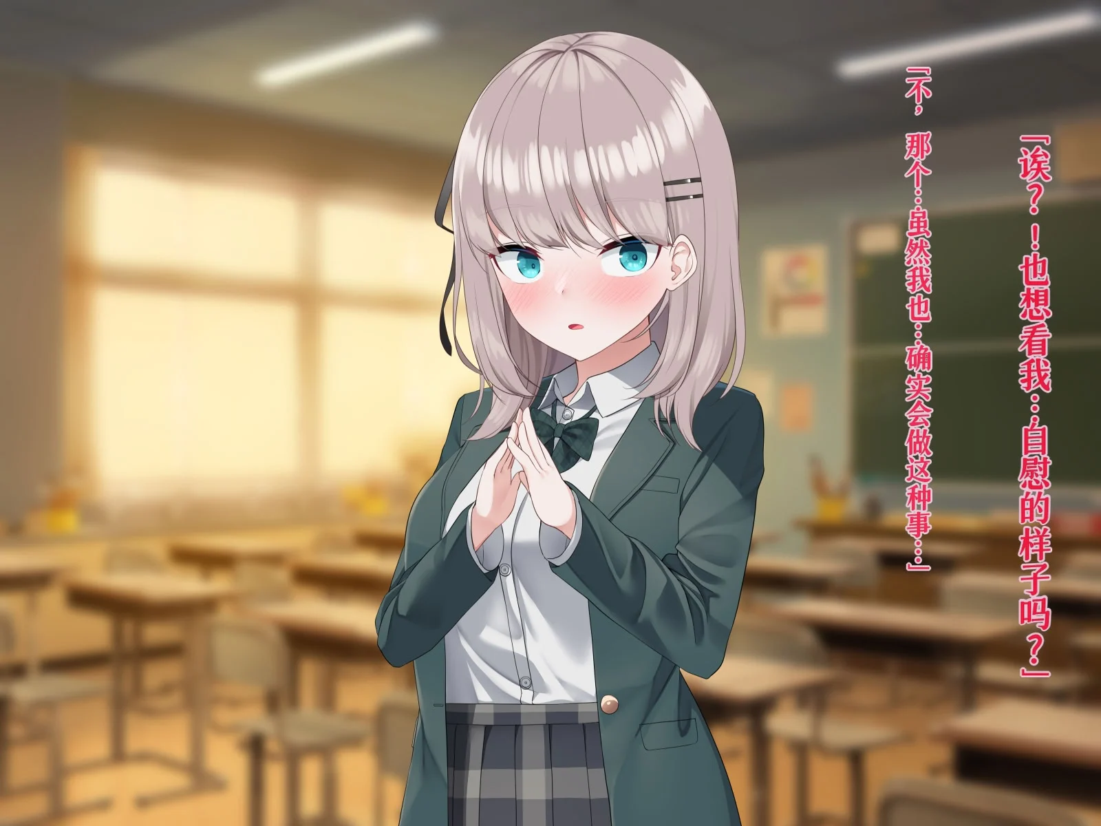 第1话 第 24 页