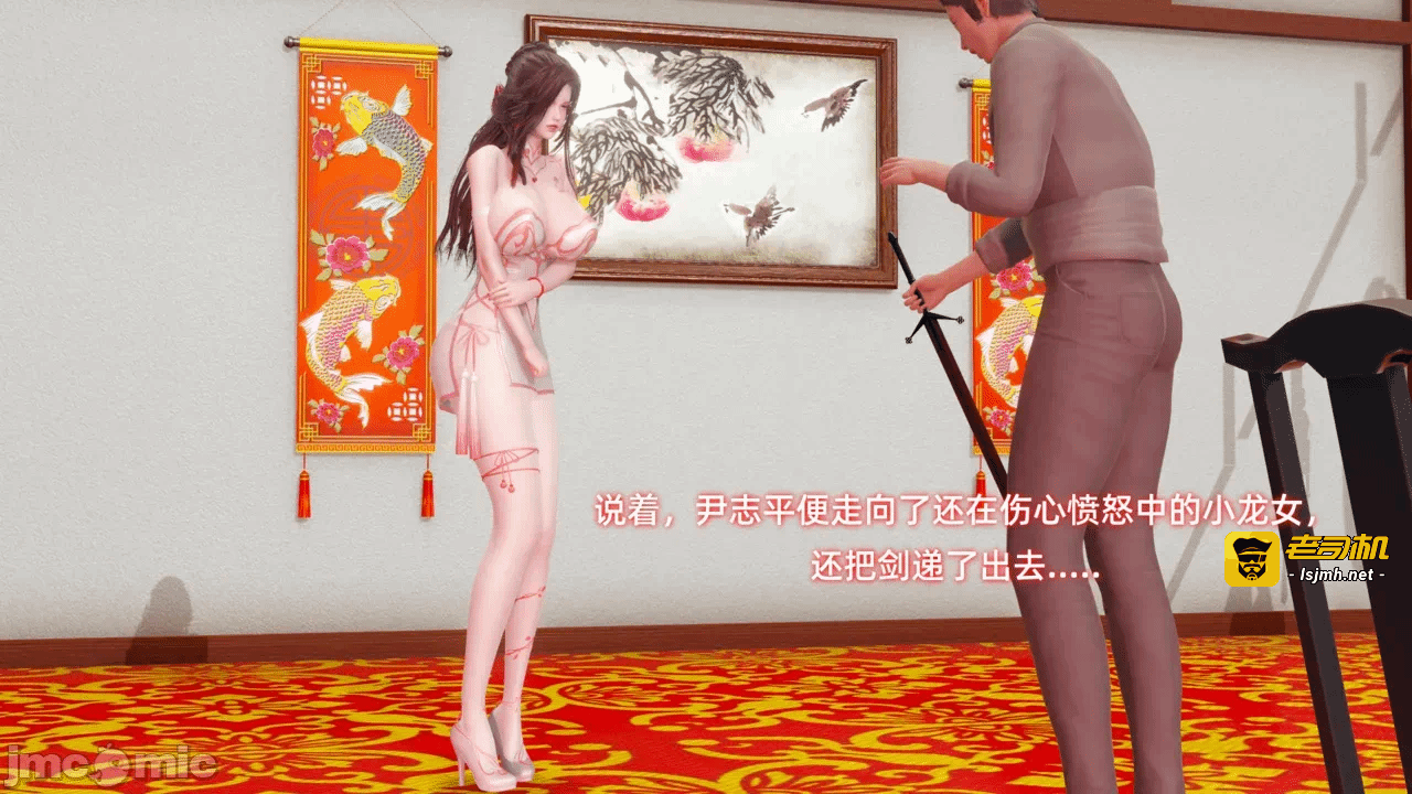 第一话 第 41 页