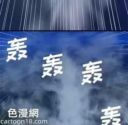 第34话 第 14 页