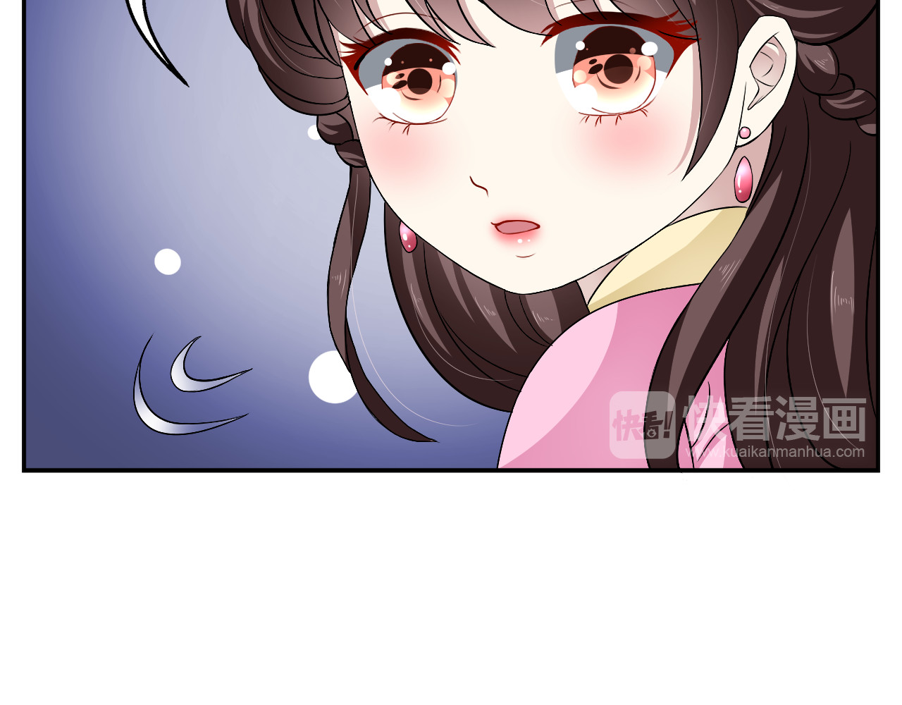 第79话 深埋心底的困惑 第 32 页