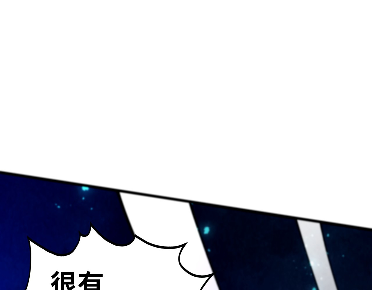 第458话 天谴 第 24 页