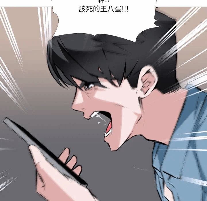 第1话 第 51 页