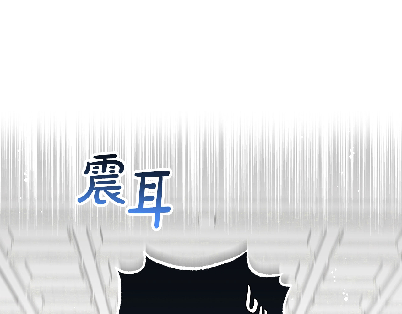 第69话 不得了的关系 第 20 页