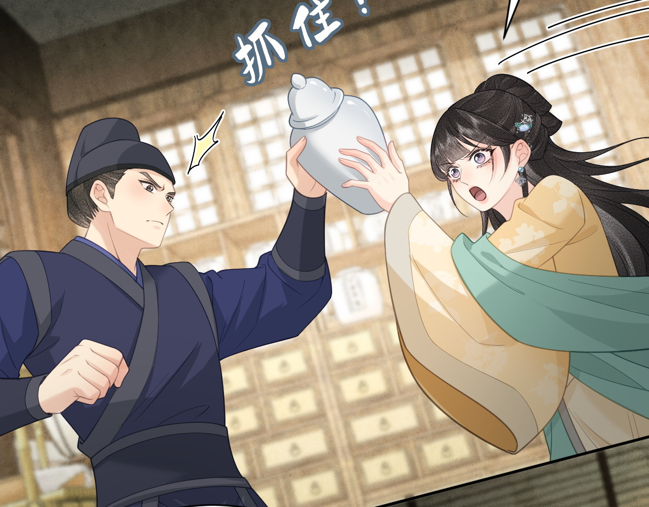 第35话 欺负 第 133 页