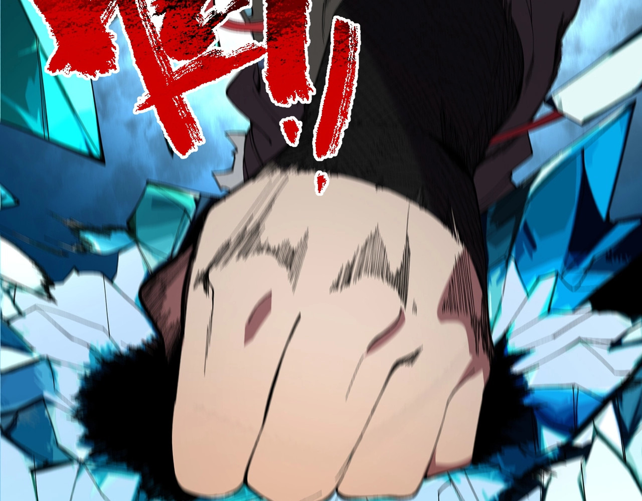 第5话 脑霸王口服液代言人？ 第 142 页