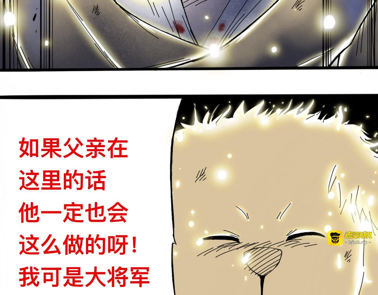 萧瑶传（下） 第 9 页