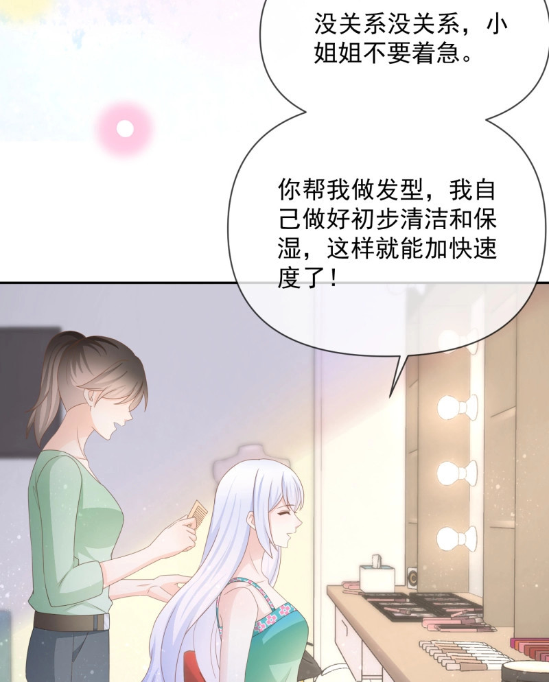 第139话 真正的危机 第 26 页