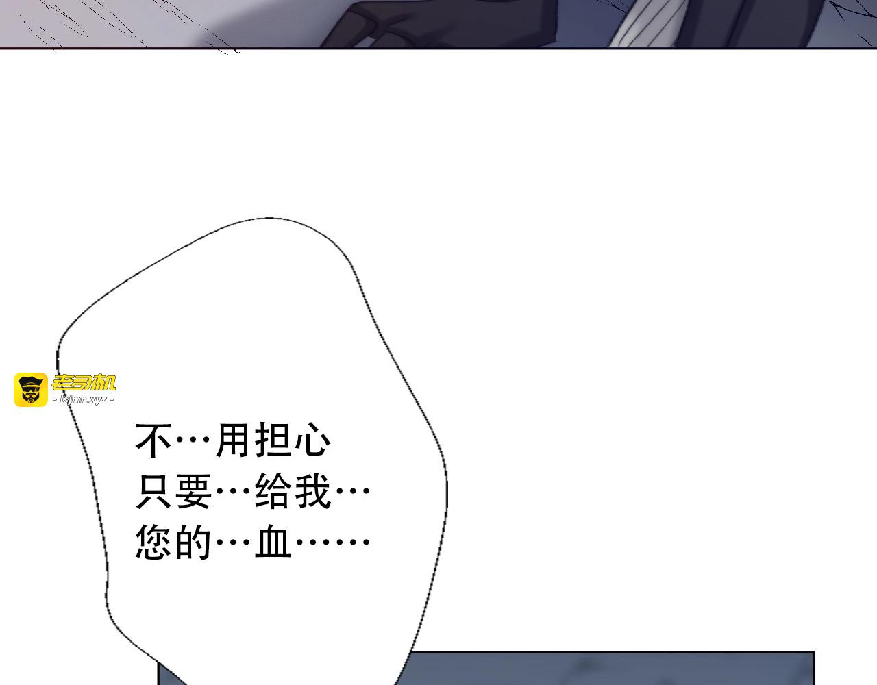 第5话  契约结成 第 27 页
