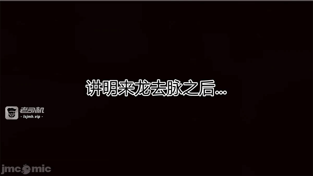 第一话 第 1649 页