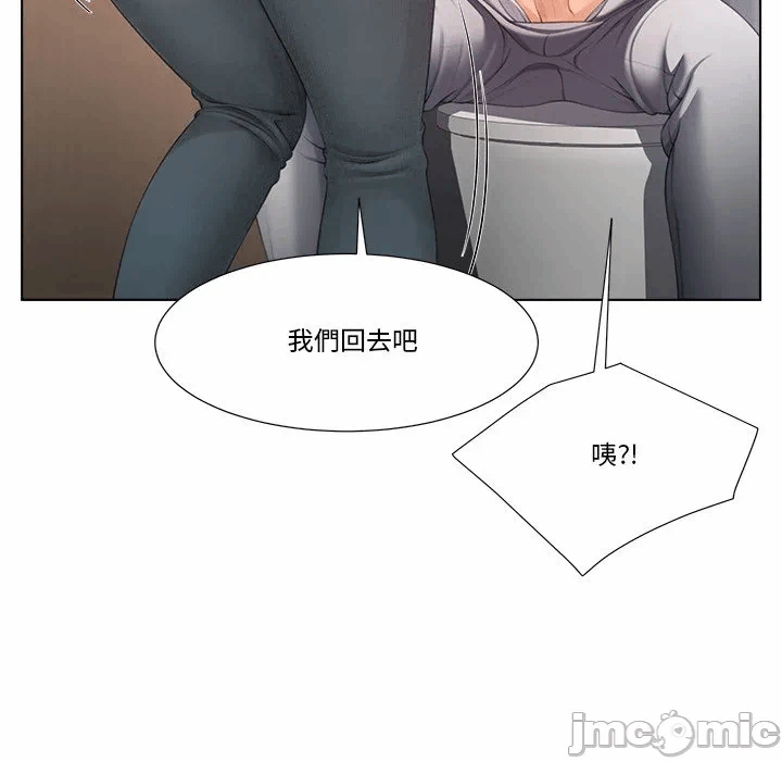第8话第8话 第 28 页