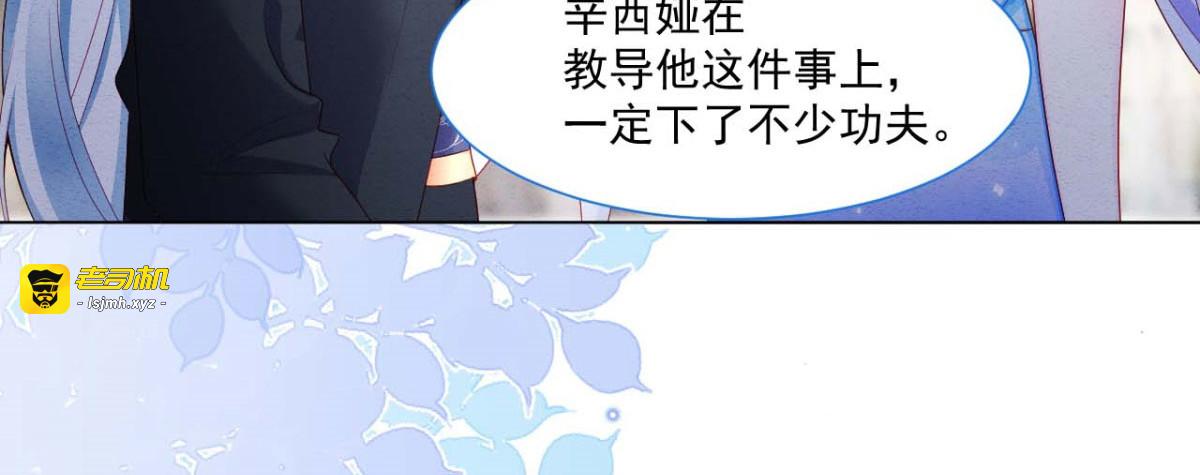 第41话 第 99 页