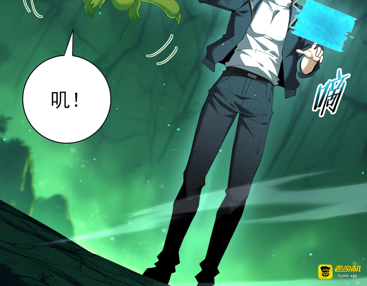 第144话 等待结束 第 39 页