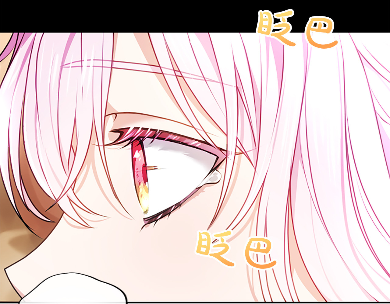 第52话 此时此刻 第 178 页