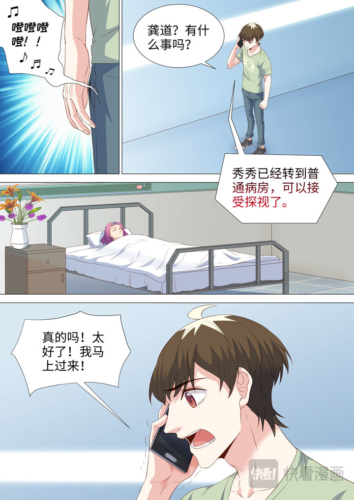 203 程启 第 8 页