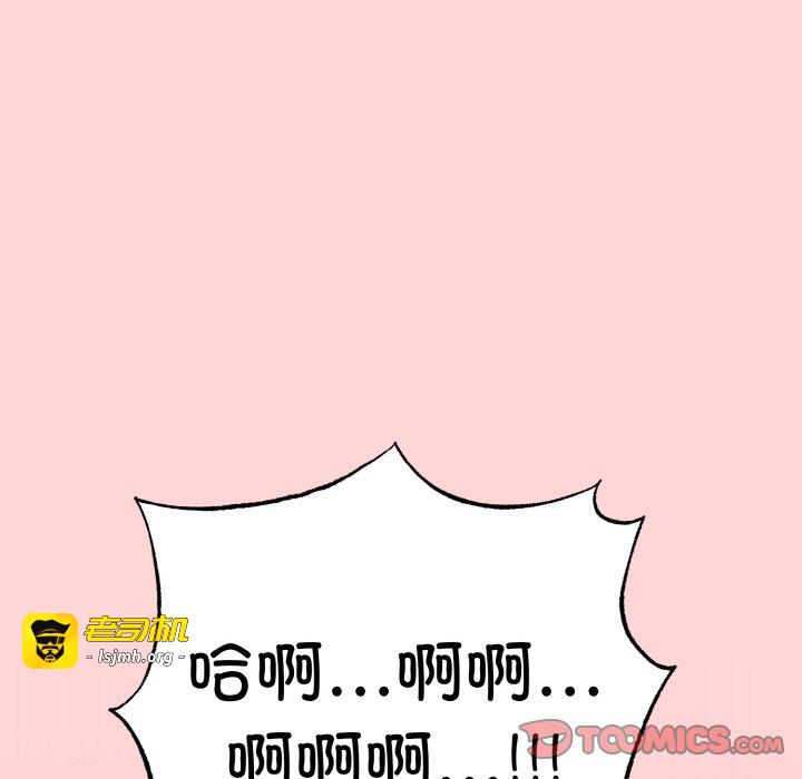 第5话 第 111 页