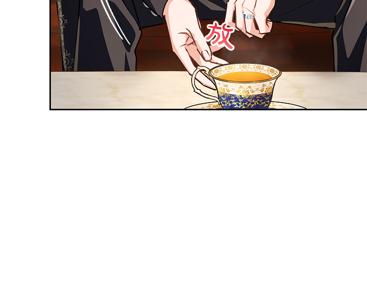 第65话 绝不退让 第 20 页