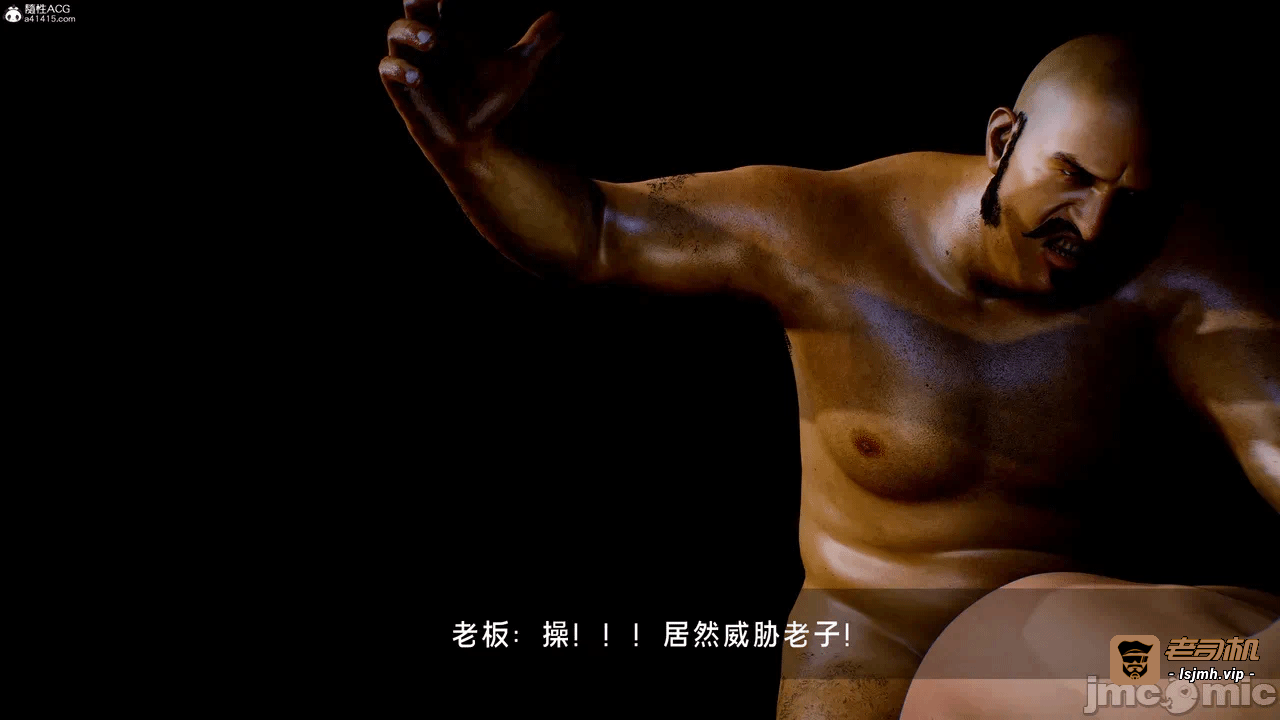 宝可梦罪孽 第1-4章 第一话 - 395