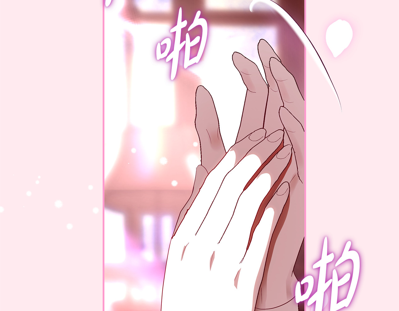 第42话 礼服设计被曝光了 第 70 页