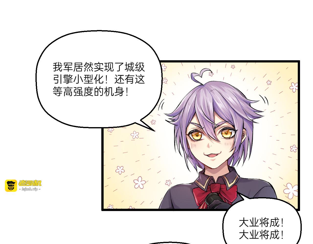 第3话 第 95 页