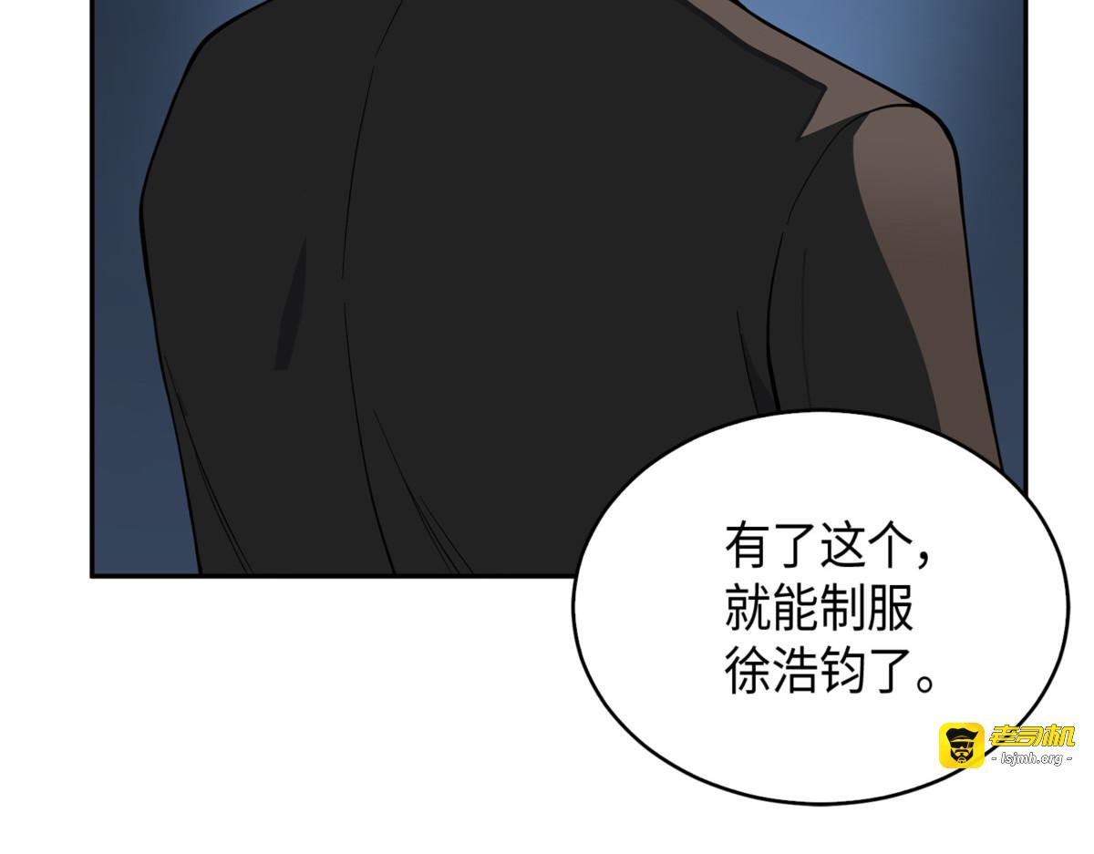 终于回家了 第 65 页