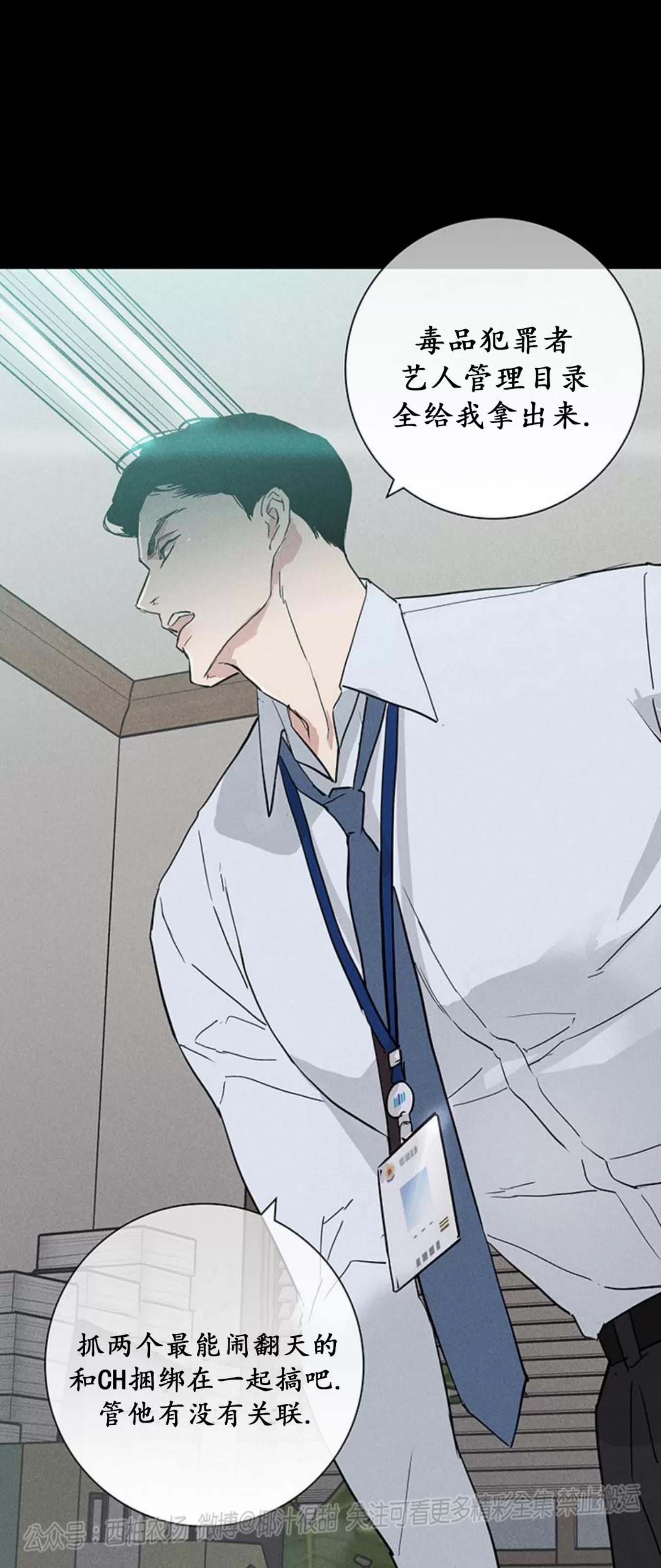 第57话 第 62 页