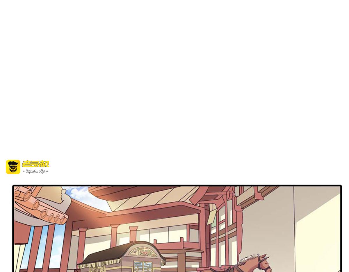 第91话 第 61 页
