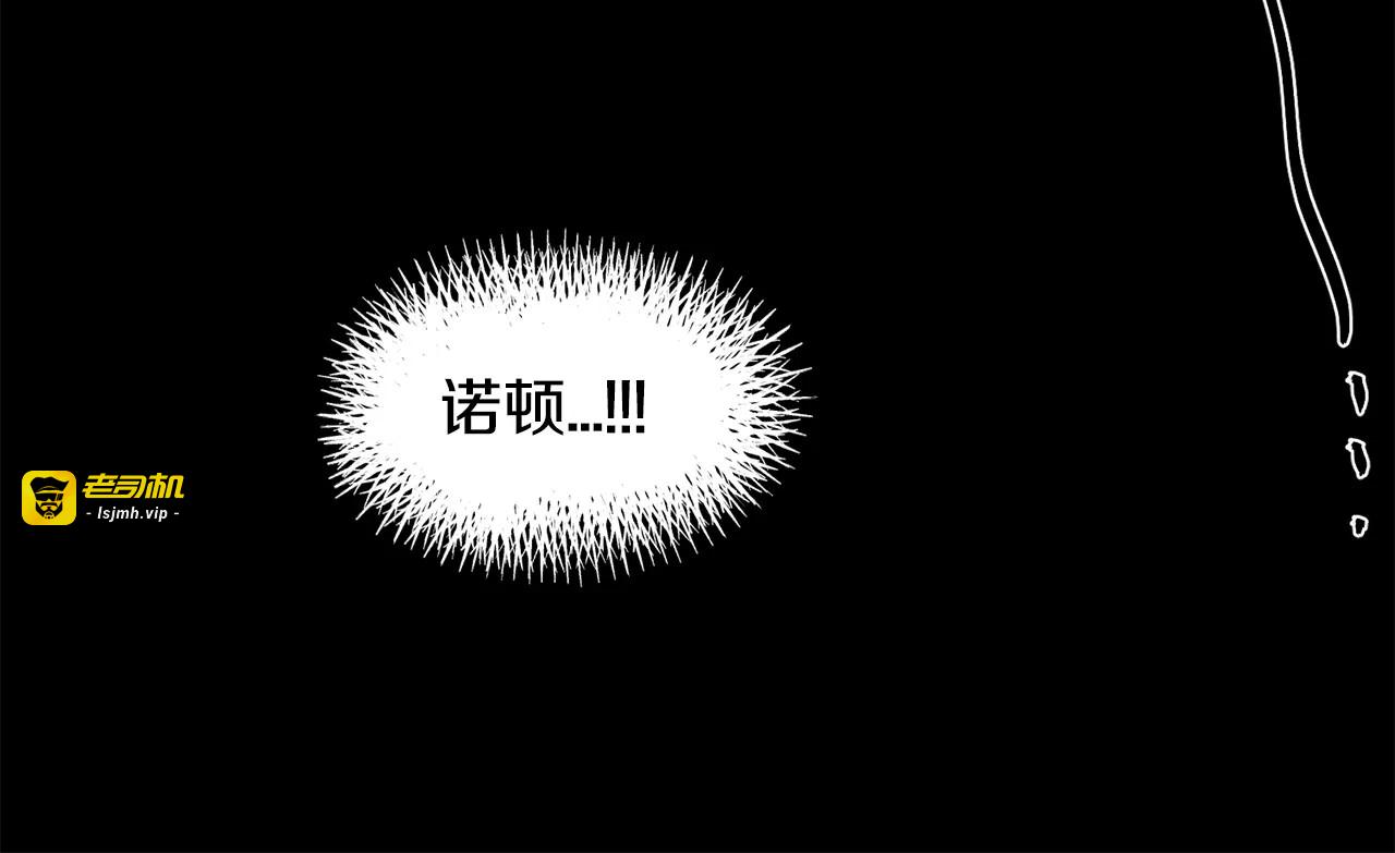 第二季第24话 丽娜，好久不见 第 63 页