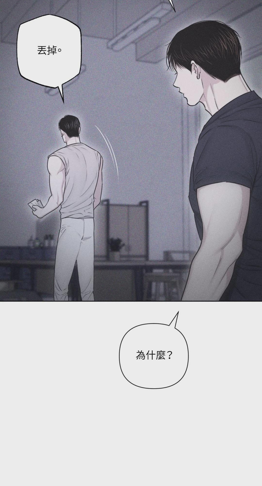第34话 第 80 页