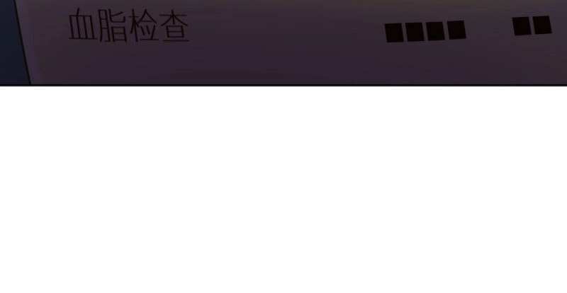 第59话 第45话-借我身体 第 104 页