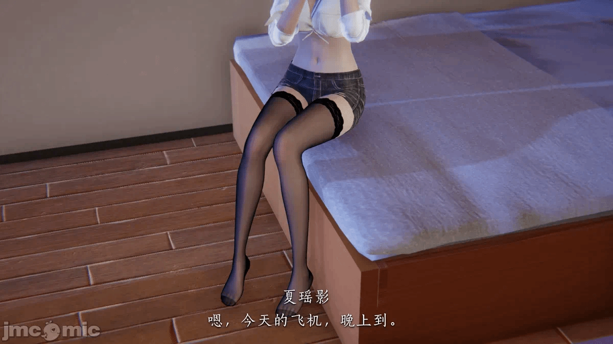 第一话 第 82 页
