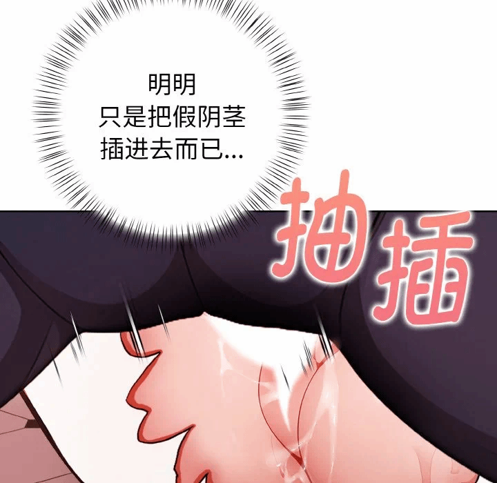 第5话 第 89 页