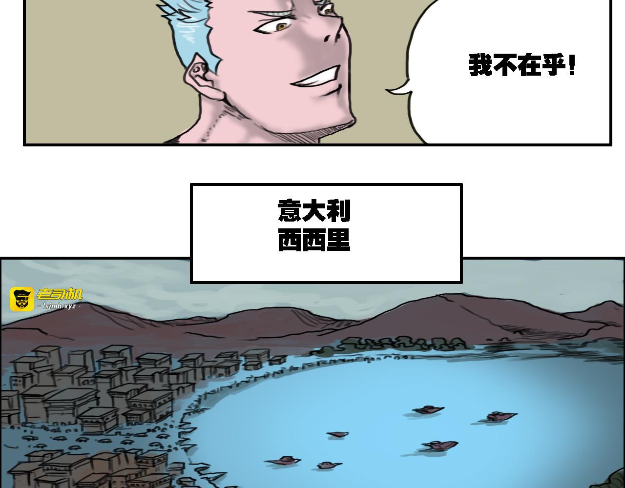 转生念 第 5 页
