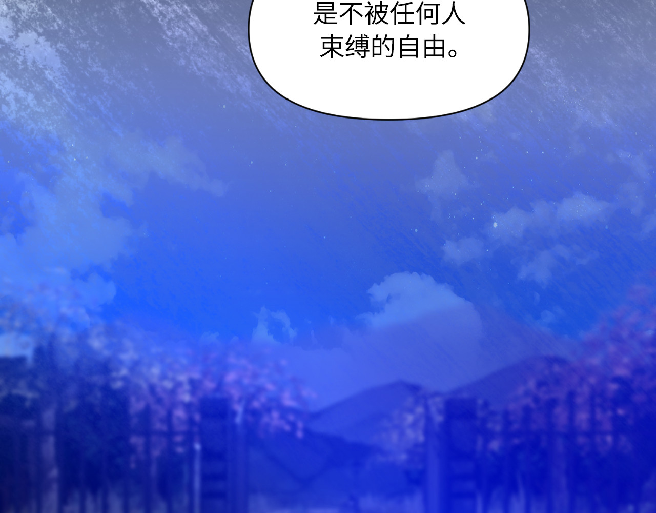 第69话 第 4 页