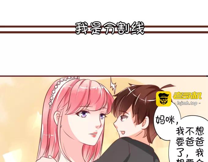 第18话 第 7 页