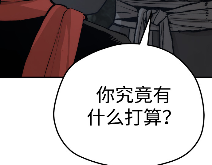第103话 第 370 页