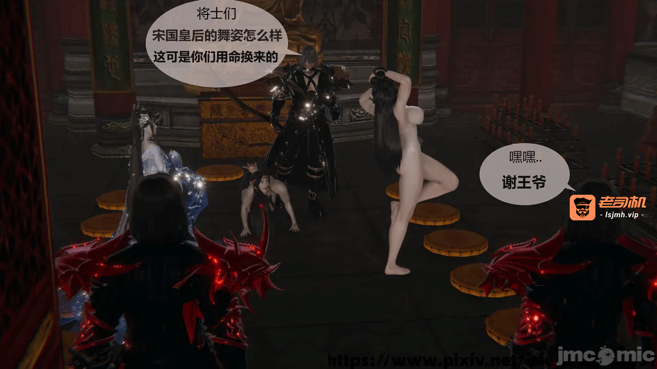 第一话 第 47 页