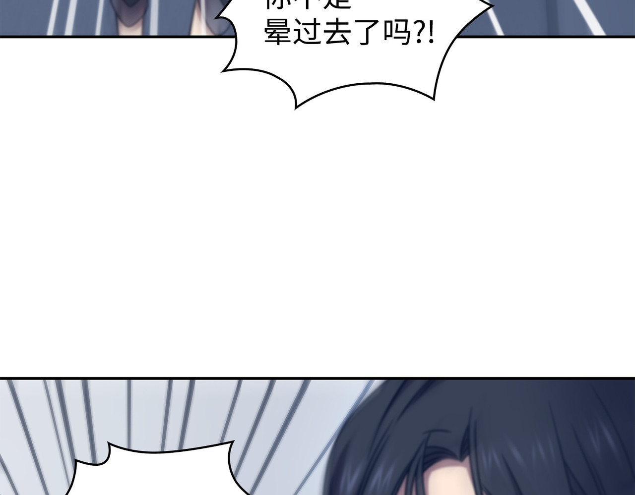 计划成功 第 132 页