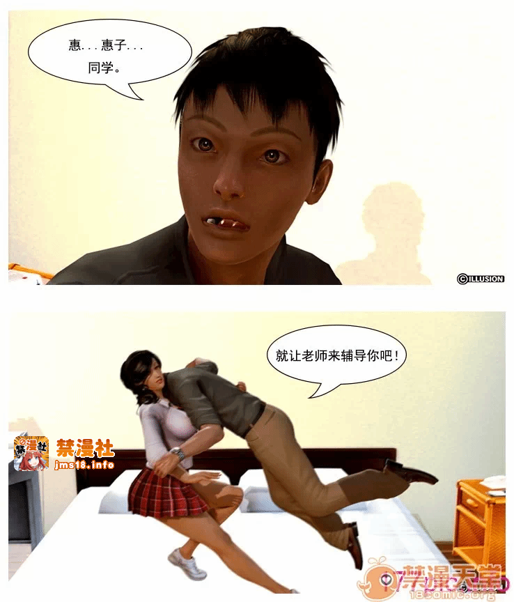 第一话 第 93 页