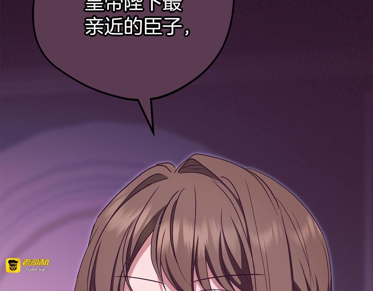 第106话 不得不离开 第 37 页
