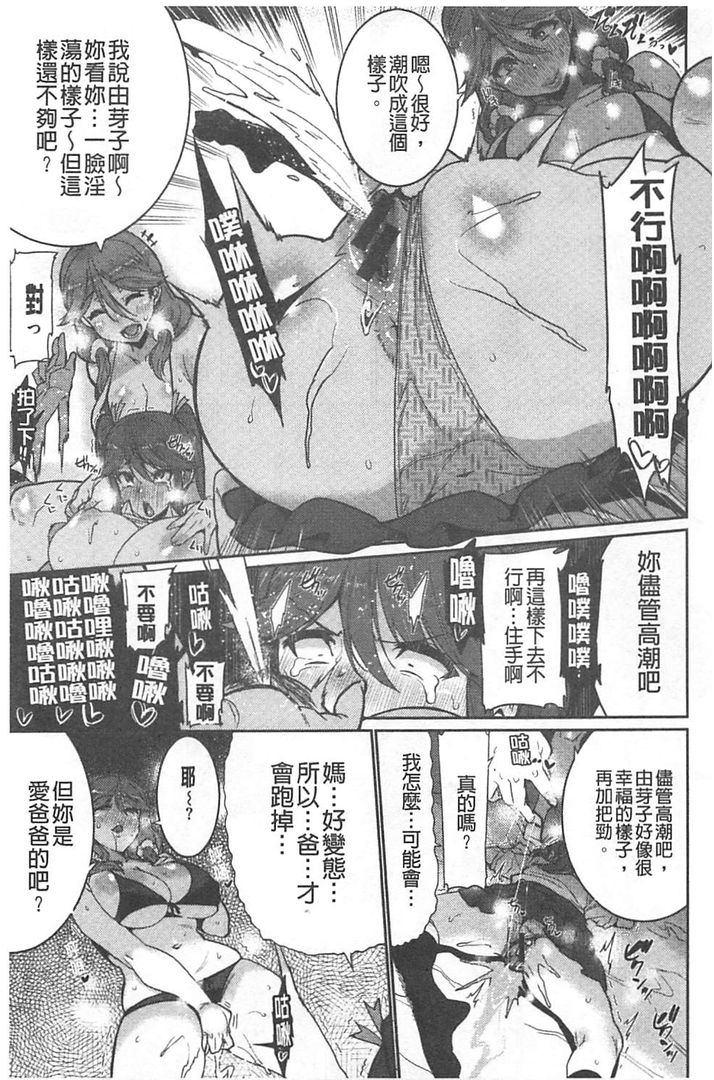 第1话 第 126 页